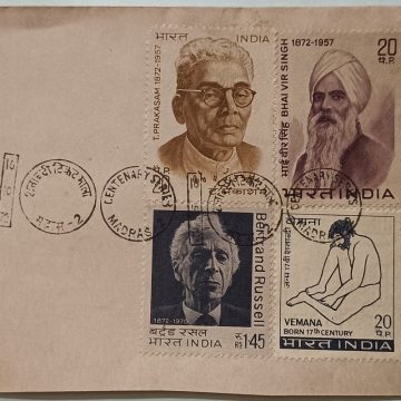 16 Oct. '72 Birht Centenary of Bhal Vir Singh(Poet and Social Reformer)Tangultri Prakasham(Lawyer),Vermana(Poet),Bertrand Russeil(Philio.)1st Day Cancellation