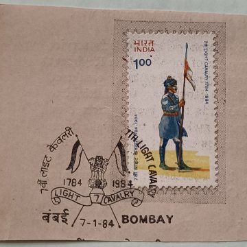07 Jan. '84 Bicentenary of 7th Light Cavalry Regiment.1st Day Cancellation