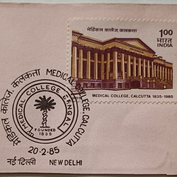 20 Feb. '85 150th Anniv.of Medical College, Culcutta 1st Day Cancellation