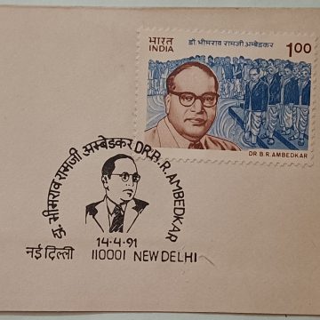14 Apr.'91 Birth Centenary of Dr. Bhimrao Ramji Ambedkar.1st Day Cancellation