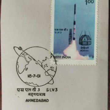 18 Jul. ?81 Launch of ?SLV 3? Rocket with Diagram of ?Rohini?Satellite.1st Day Cancellation