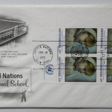 United nations International School fdc blk 4 stamp (2) (Foreign FDC)