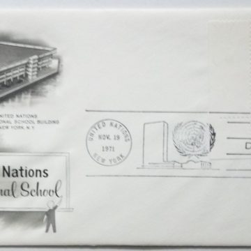 United nations International School fdc single stamp (2) (Foreign FDC)
