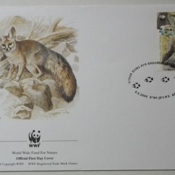 World Wide Fund For Nature ARAD (2) (Foreign First day cover)