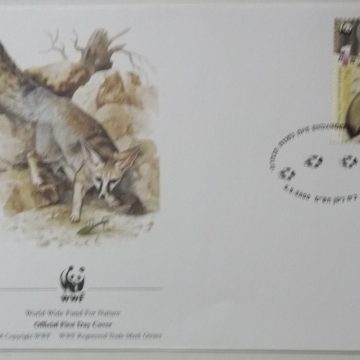 World Wide Fund For Nature ARAD (3) (Foreign First day cover)