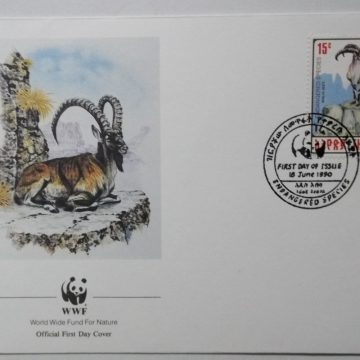 World Wide Fund For Nature ENDANGERED SPECIES THIOPIA (1) (Foreign First day cover)