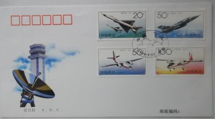 aeroplane fdc China 1996 (Foreign FDC)