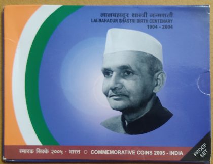 Lalbahadur Shastri Birth Centenary Rs.100, Rs.5 (Proof set)