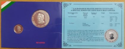Lalbahadur Shastri Birth Centenary Rs.100, Rs.5 (Proof set) - Image 3