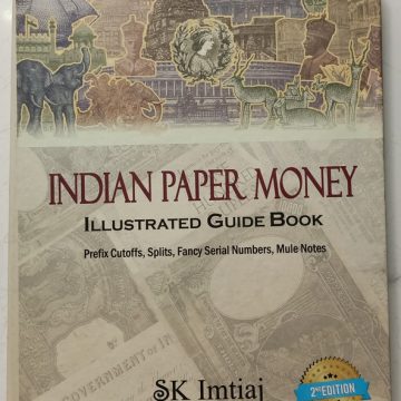 Indian Paper Money Illustrated Guide Book Hardcover by SK Imtiaj (Author) 2ND EDITION (BOOK)