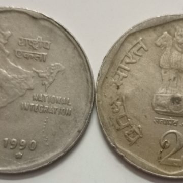 2 RUPEES-1990_USED_1 N0 (HYDERABAD MINT)