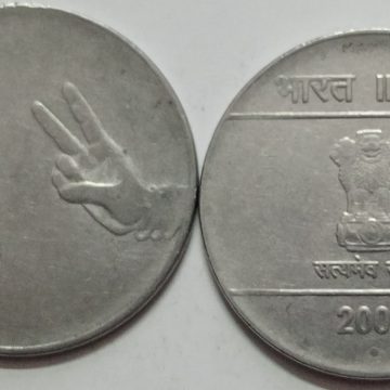 2 RUPEES (Mudra)-2008_USED_1 N0 (NOIDA MINT)