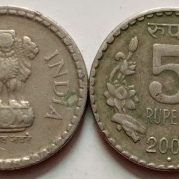 5 RUPEES-2001_USED_1 N0 (NOIDA MINT)