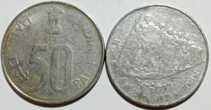 50 Paise - 50th Year of Independence 1997- 1 No - USED (HYDERBAD MINT)