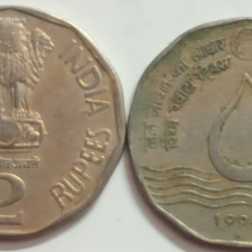 2 Rupee - Water for life World Food Day- 1 No - USED (MUMBAI MINT)
