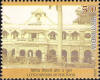 Little Sisters of the poor Rs.20_Cut Setenant