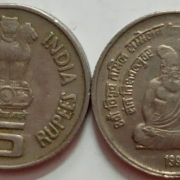 5 Rupee - 8th World Tamil Conf Saint Tiruvalluvar- 1 No - UNC (NOIDA MINT)