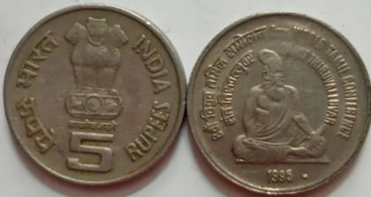 5 Rupee - 8th World Tamil Conf Saint Tiruvalluvar- 1 No - UNC (NOIDA MINT)