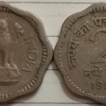 2 NAYE PAISE-1958_USED_1 N0 (KOKATTA MINT)