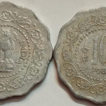10 PAISE -1980-USED -1N0(KOLKATTA MINT)