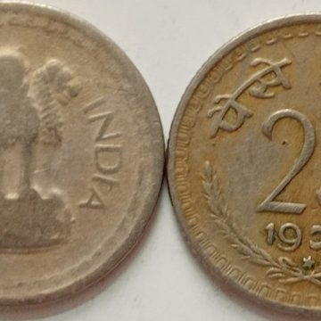 25 PAISE-1973_USED_1 N0 (HYDERABAD MINT )