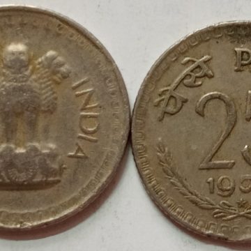 25 PAISE-1977_USED_1 N0 (HYDERABAD MINT)