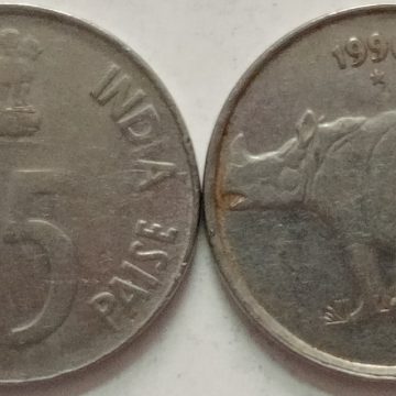 25 PAISE-1990_USED_1 NO (HYDERABAD MINT)