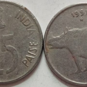 25 PAISE-1991_USED_1 NO (HYDERABAD MINT)