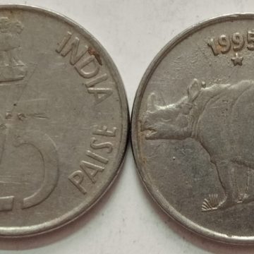 25 PAISE-1995_USED_1 NO (HYDERABAD MINT )