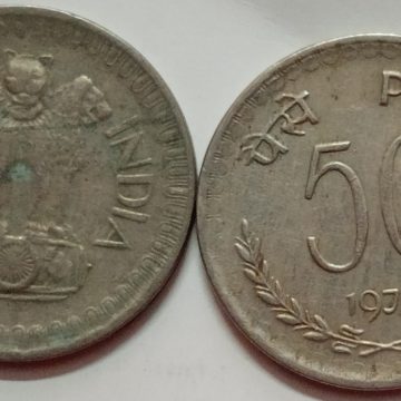 50 PAISE -1973 -USED -(KOLKATTA MINT)