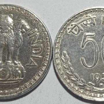 50 PAISE-1977_USED_1 NO (HYDERABAD MINT)
