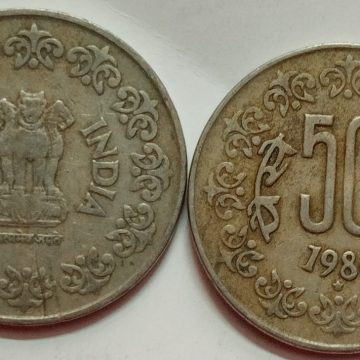 50 PAISE-1984_USED_1 NO (HYDERABAD MINT)
