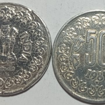 50 PAISE-1987_USED_1 N0 (HYDERABAD MINT )