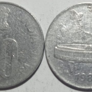 50 PAISE (Map)-1988_USED_1 N0 (KOLKATTA MINT)