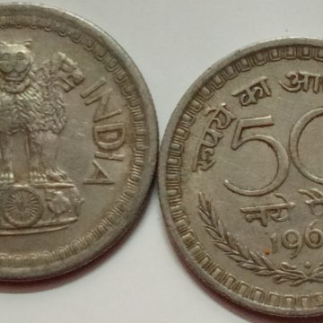 50 NAYE PAISE-1960_USED_1 NO (MUMBAI MINT)