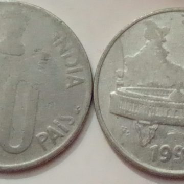 50 PAISE (Map)-1994_USED_1 N0 (KOLKATTA MINT)