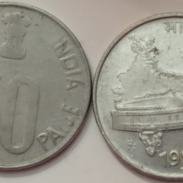 50 PAISE (Map)-1996_USED_1 N0 (HYDERABAD MINT)