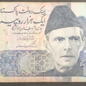 Pakistan 1000 Rupees (Used)
