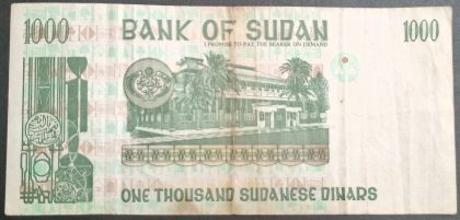 Sudan 1000 Dinars (Used) - Image 2