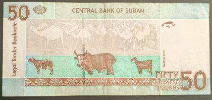 Sudan 50 Pound (Used) - Image 2
