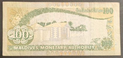 Maldives 100 Rufiyaa (Used) - Image 2