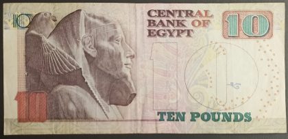 Egypt Currency 10 Pound (Used)