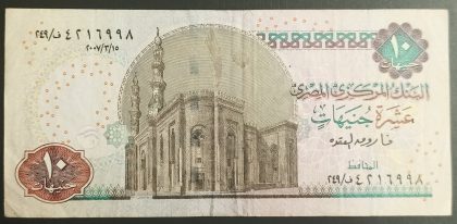 Egypt Currency 10 Pound (Used) - Image 2
