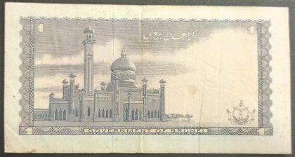 Brunei 1 Dollar (Used) - Image 2