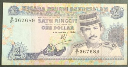 Brunei 1 Dollar (Used)