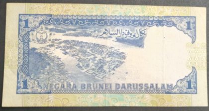 Brunei 1 Dollar (Used) - Image 2