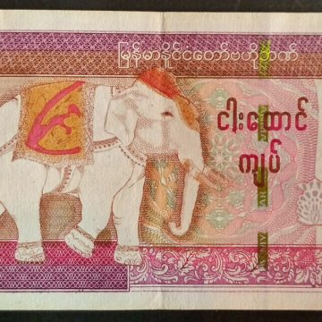Myanmar Currency 5000 Kyats (Used)