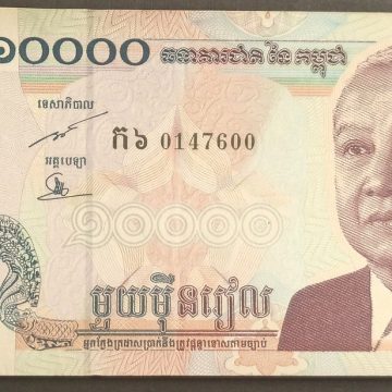 Combodia 10000 riels (UNC)