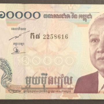 Combodia 10000 riels (UNC)