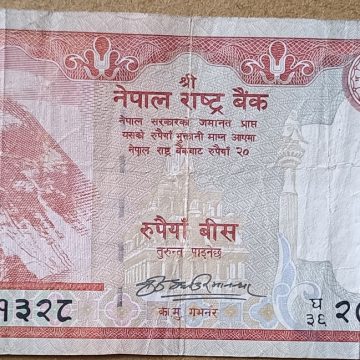 Nepal Currency20 Rupees (Used)
